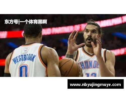 betway必威官方网站亚当斯：NBA的新生力量和领导者